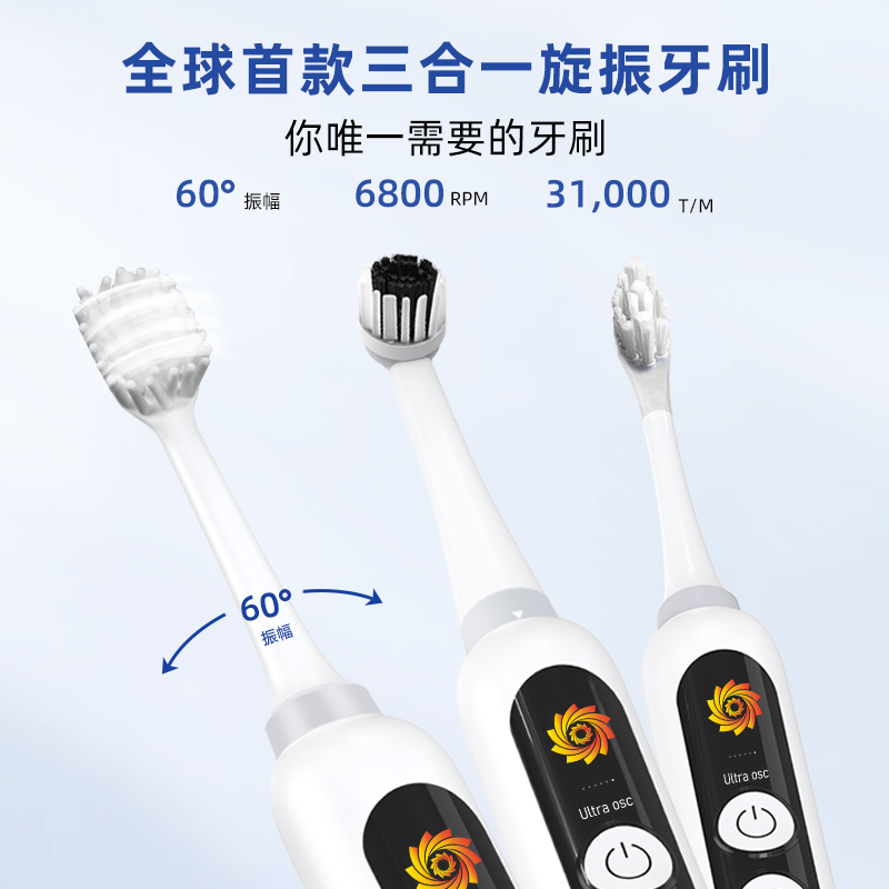 韶关牙刷